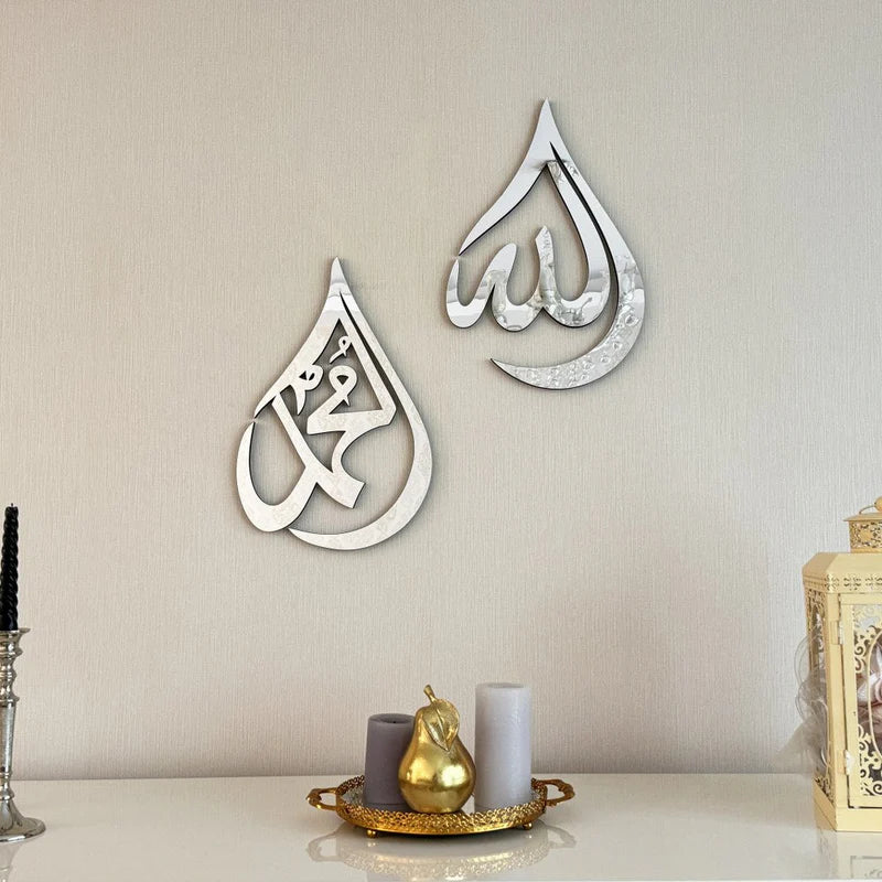 Allah, Mohammad, Acrylic Islamic Wall Art