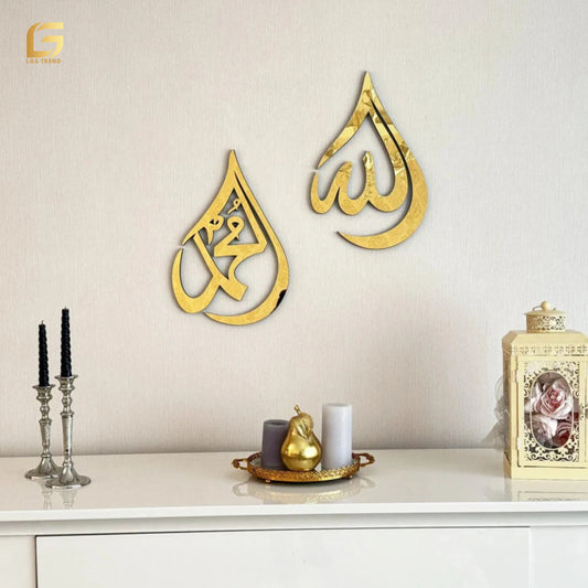 Allah, Mohammad, Acrylic Islamic Wall Art