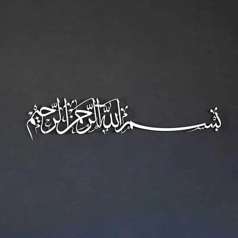 Bismillah, Horizontal Acrylic Islamic Wall Art™